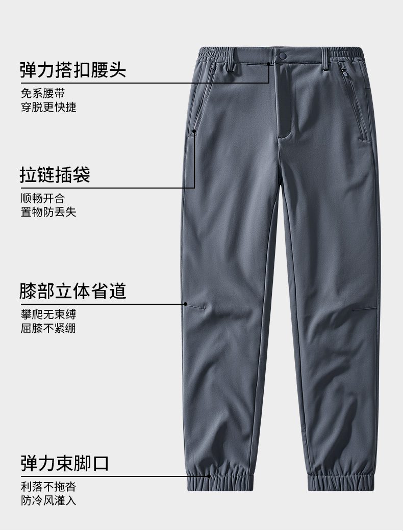 Lightweight polar fleece warm trousers for men KW1-558