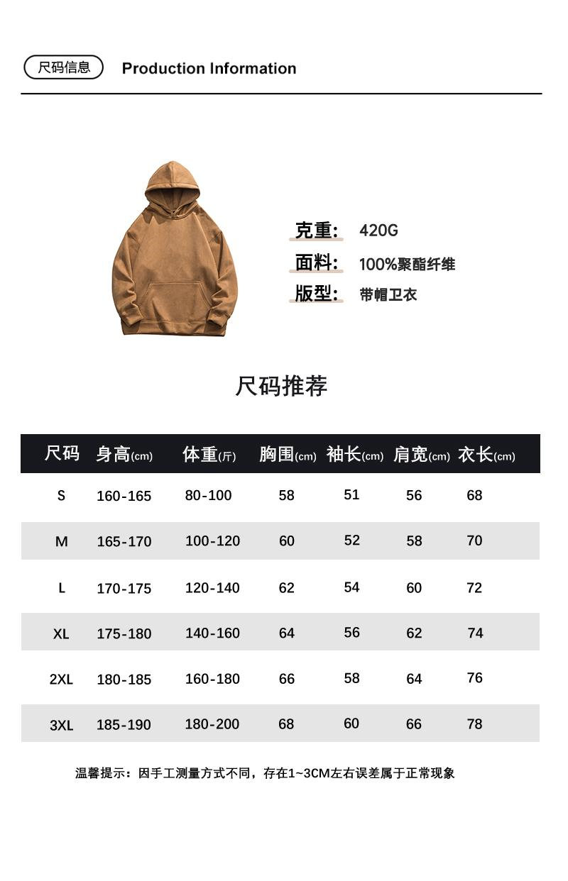 420g heavyweight high quality fleece hooded sweatshirt G21-U-XWY015