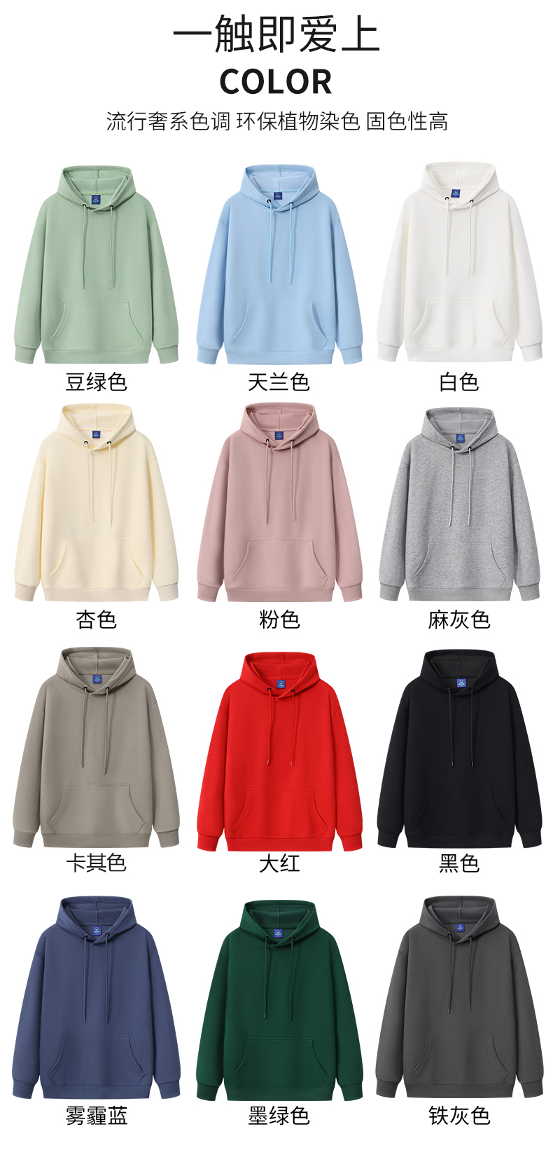 420g winter plus long-staple cotton all-match hooded sweatshirt HW01-9802