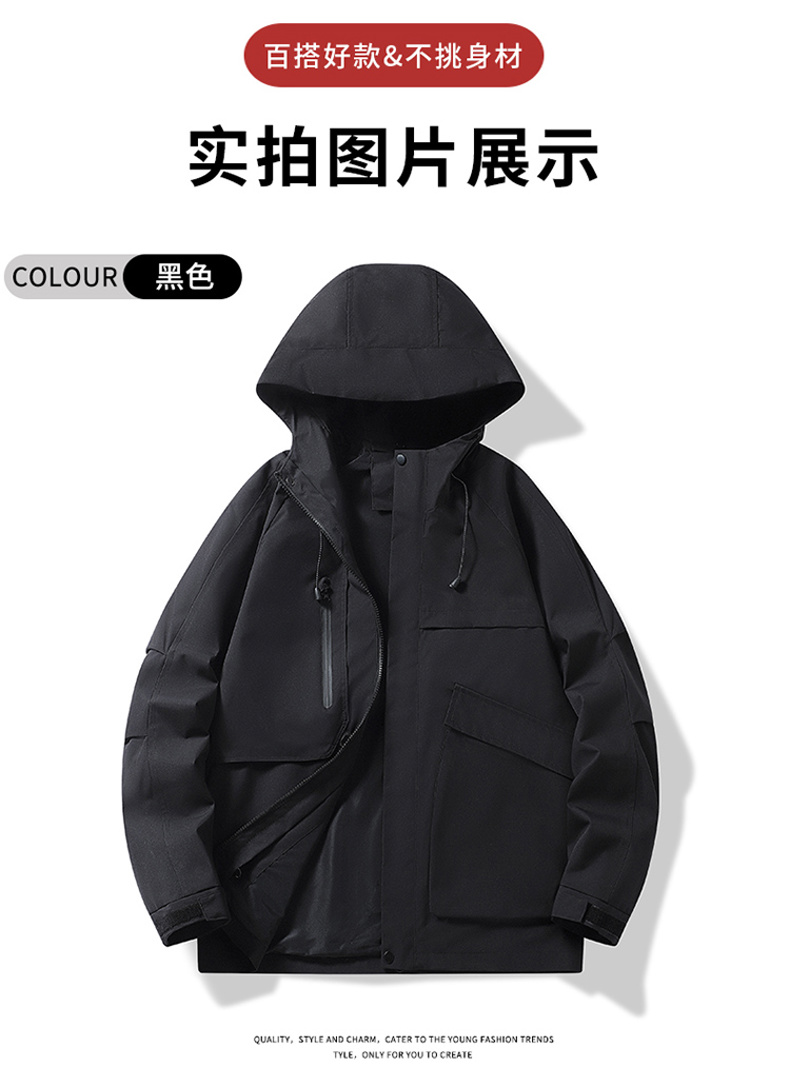 Leisure outdoor windproof and rainproof single-layer jacket KB1-24558