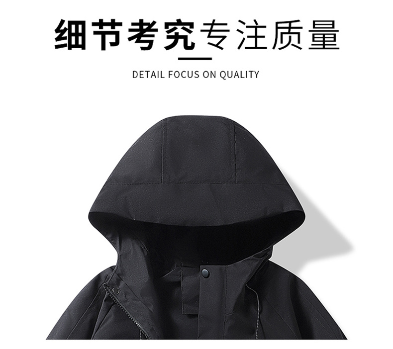 Leisure outdoor windproof and rainproof single-layer jacket KB1-24558