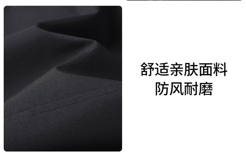 Solid color fleece liner three-in-one jacket KB1-24558