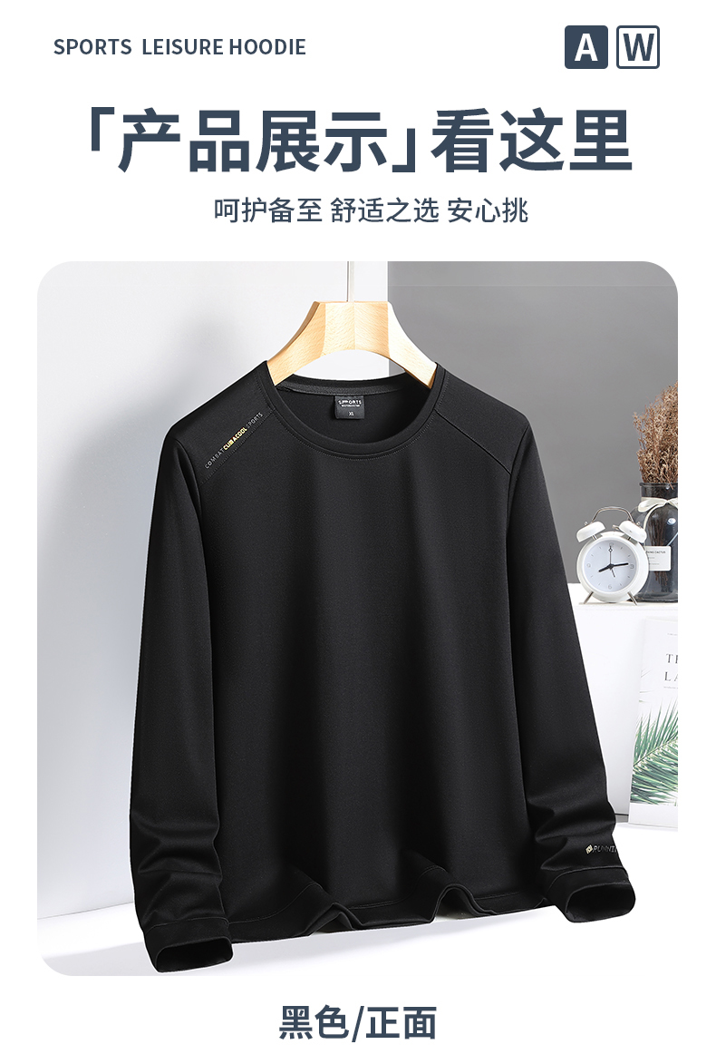 350g fashion casual sports round neck sweatshirt KD1-17177