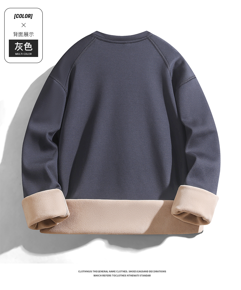 Plush warm leisure sports solid color round neck sweatshirt KD1-17188