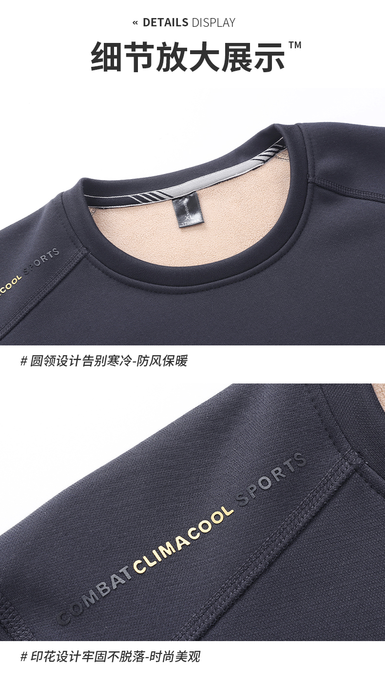 Plush warm leisure sports solid color round neck sweatshirt KD1-17188