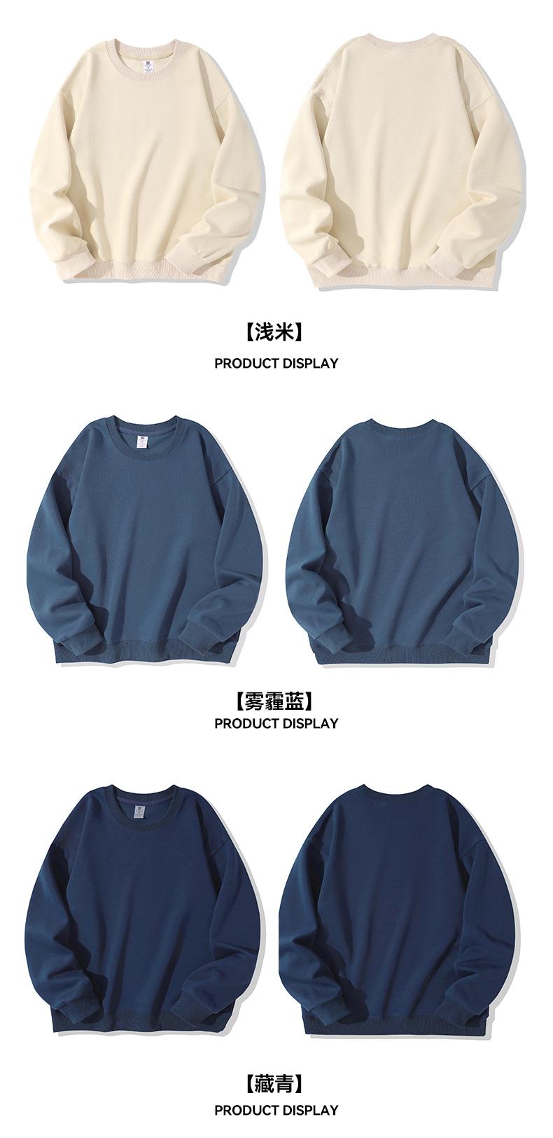 300g composite cotton flat bottom pattern round neck sweatshirt for children G21-X-X576 (592)