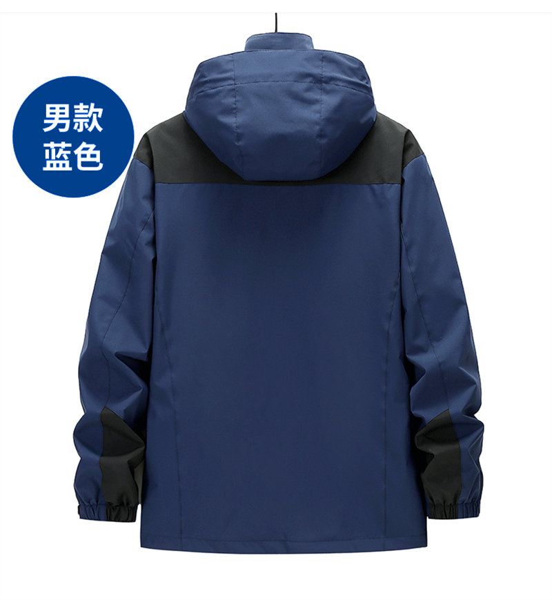 Outdoor polar fleece liner three-in-one jacket Z24-2088