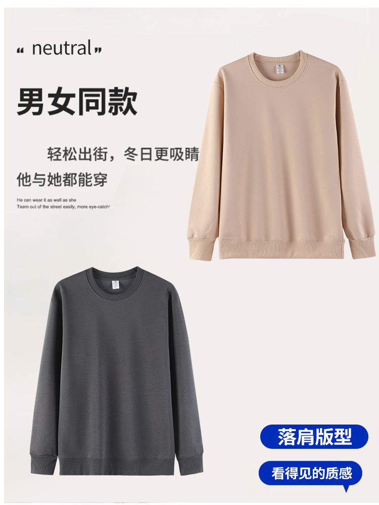 320g imitation Chinese cotton solid color casual ribbed cuffs round neck sweatshirt BC9-2024-010