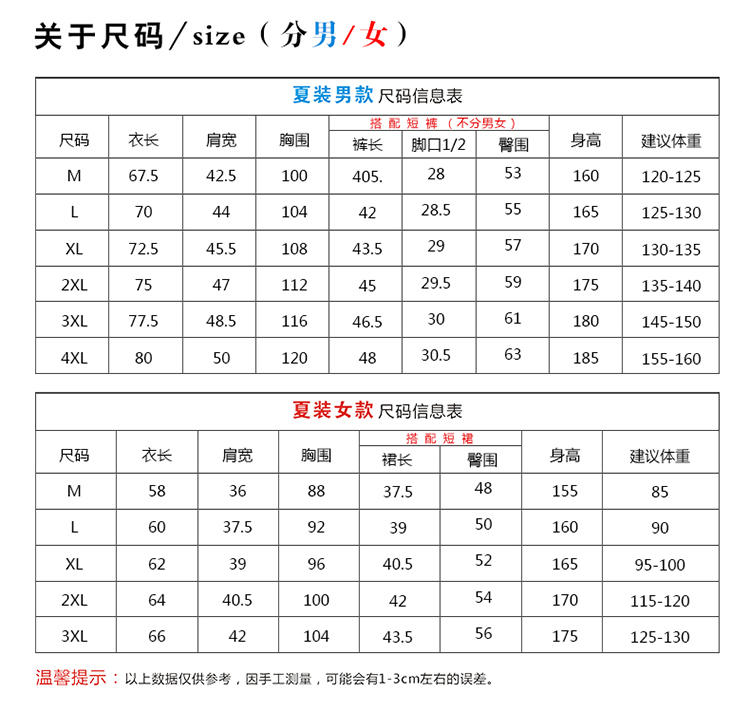 B120313 Table Tennis, Badminton and Tennis Sportswear Quick Dry Round Neck Top Sportswear Badminton Clothes