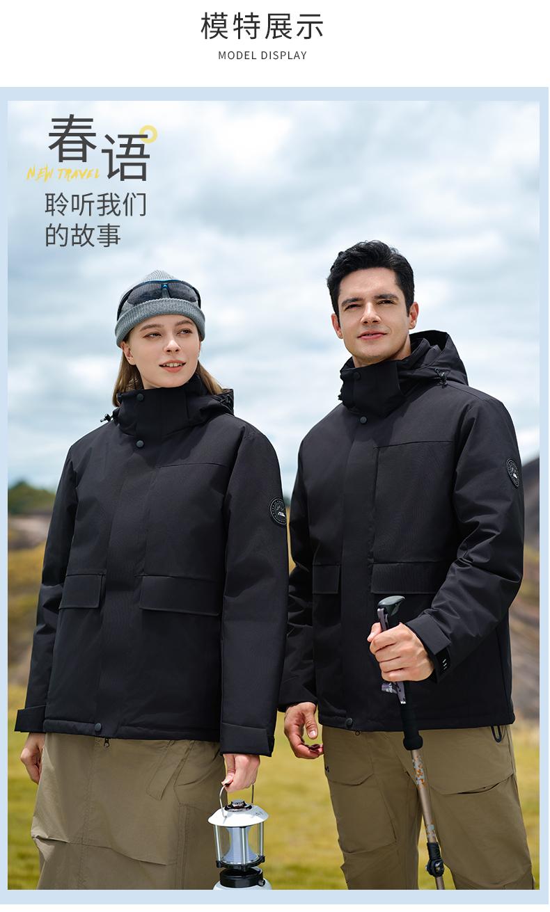 F806-Down Jacket, Thickened