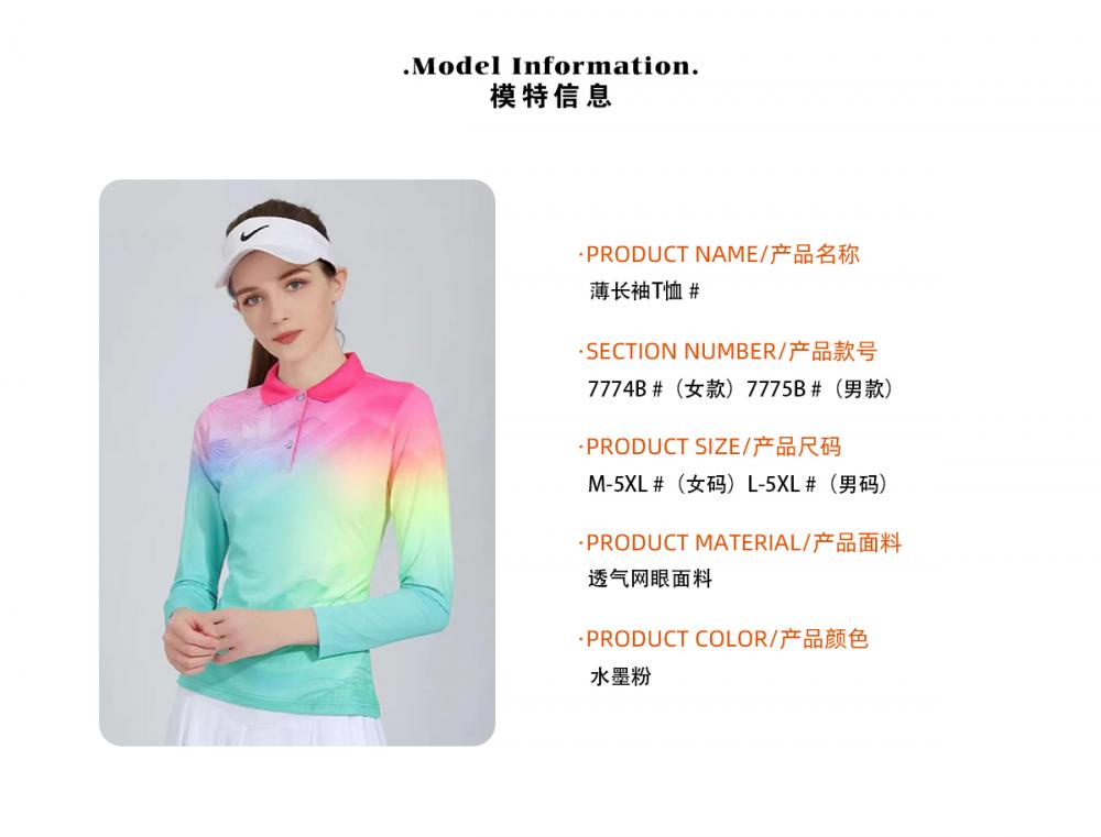 7774B#7775B# Breathable quick-drying thin long-sleeved T-shirt long-sleeved lapel