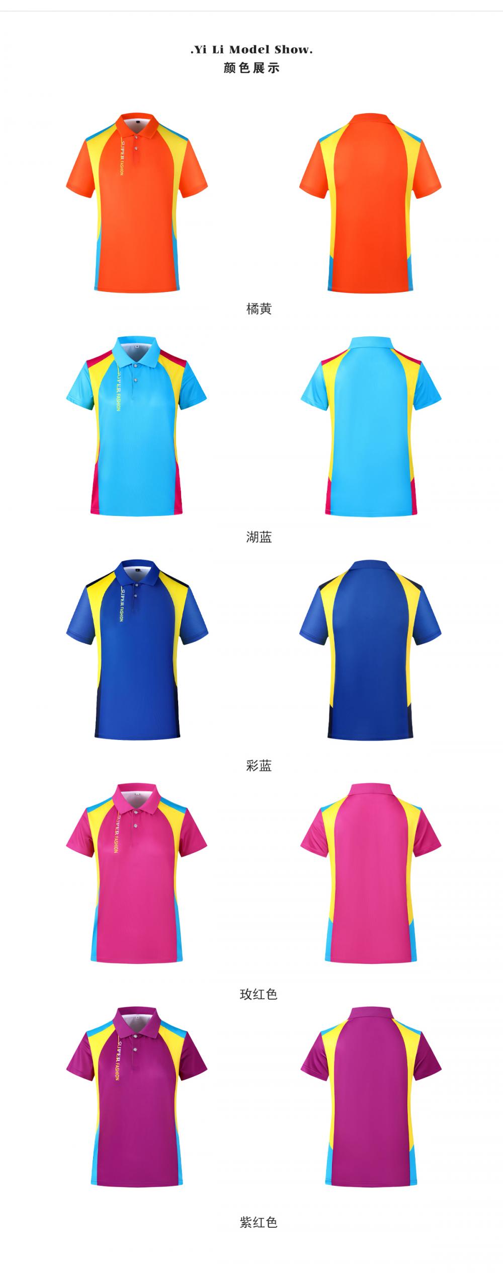 T31007#T31008# Quick-drying breathable style Spliced ​​short-sleeved T-shirt Short-sleeved lapel