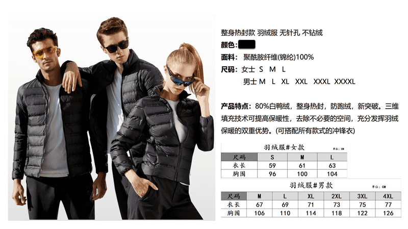 Fully heat-sealed down jackets for men and women Outerwear and jackets