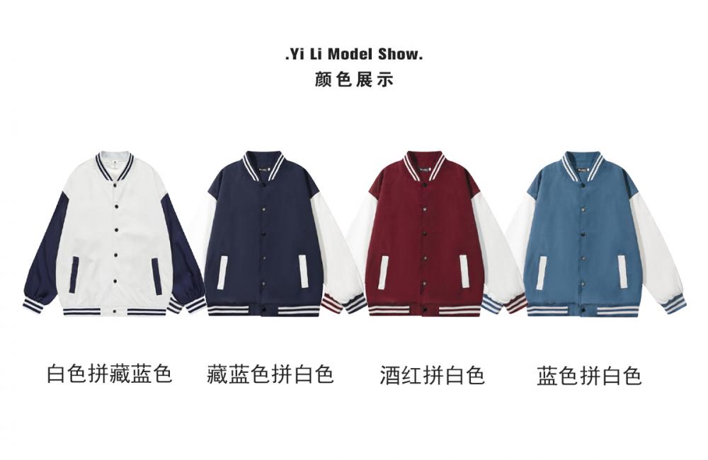 D701# Drop Shoulder Baseball Jacket