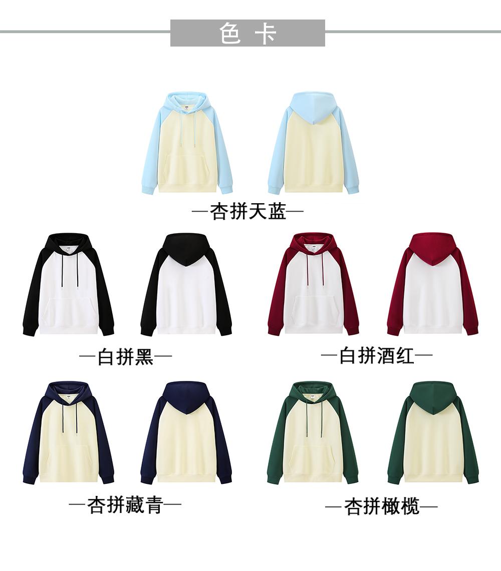 M093 Comfortable Cotton Loose Shoulder Sweatshirt (320g) Hooded Pullover