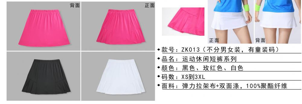 ZK013-Classic Women Skirt Sports Skirt Short Skirt for Women