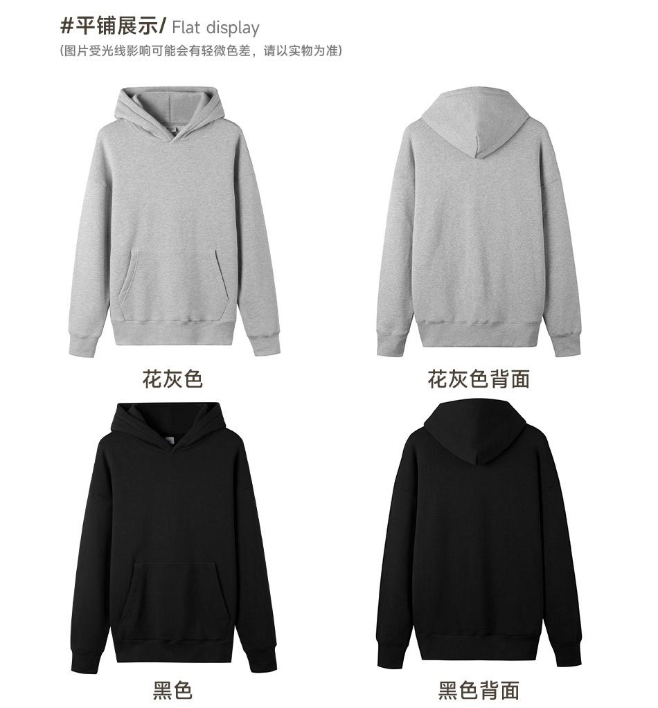 FS8866# 580g cotton drop shoulder pullover sweatshirt