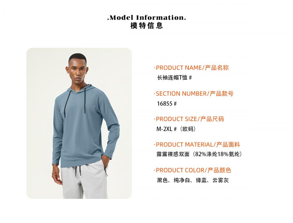 16855# Long-sleeved hooded T-shirt