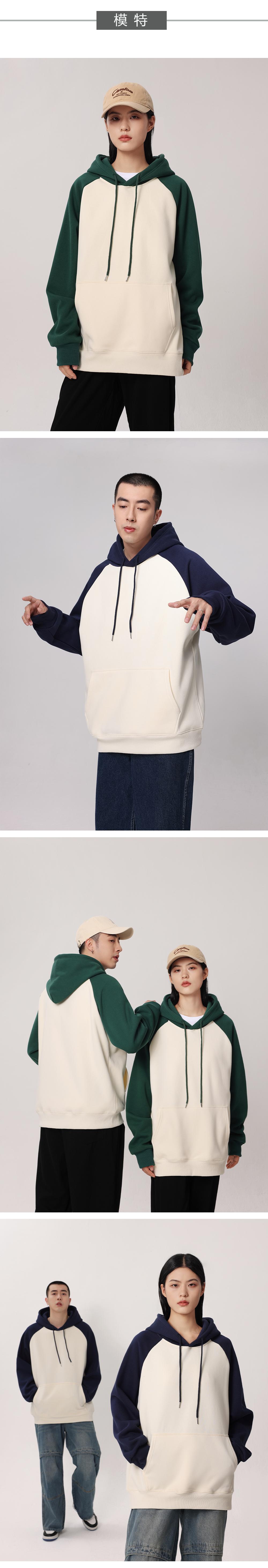 M093 Comfortable Cotton Loose Shoulder Sweatshirt (320g) Hooded Pullover