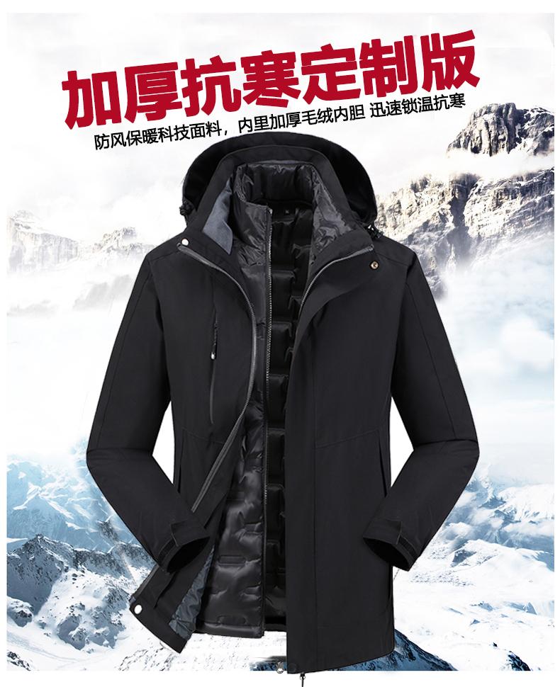 F9866-Down lining upgraded color matching down jacket