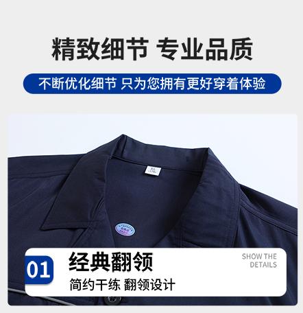 K06-K09 Polyester cotton brushed summer long sleeves engineering uniforms long sleeve engineering uniforms