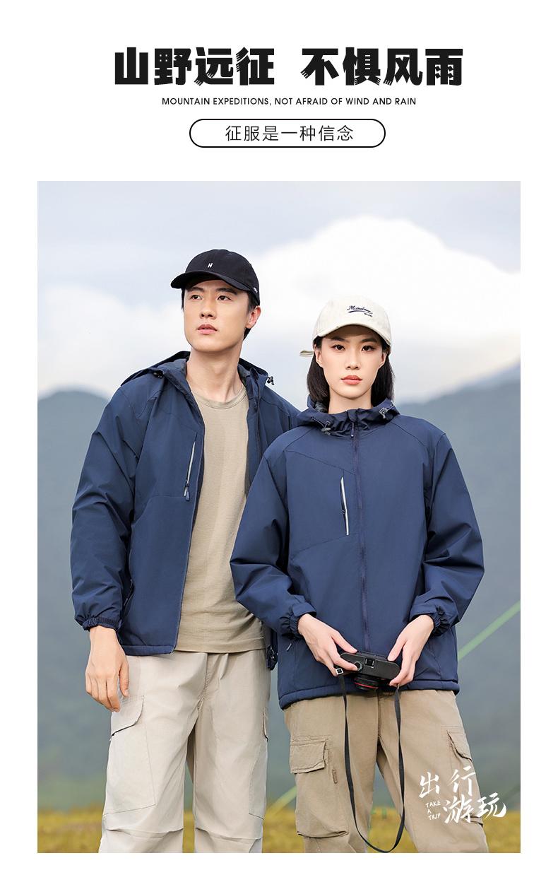 FK11-Polar Fleece Plain Jacket Jacket