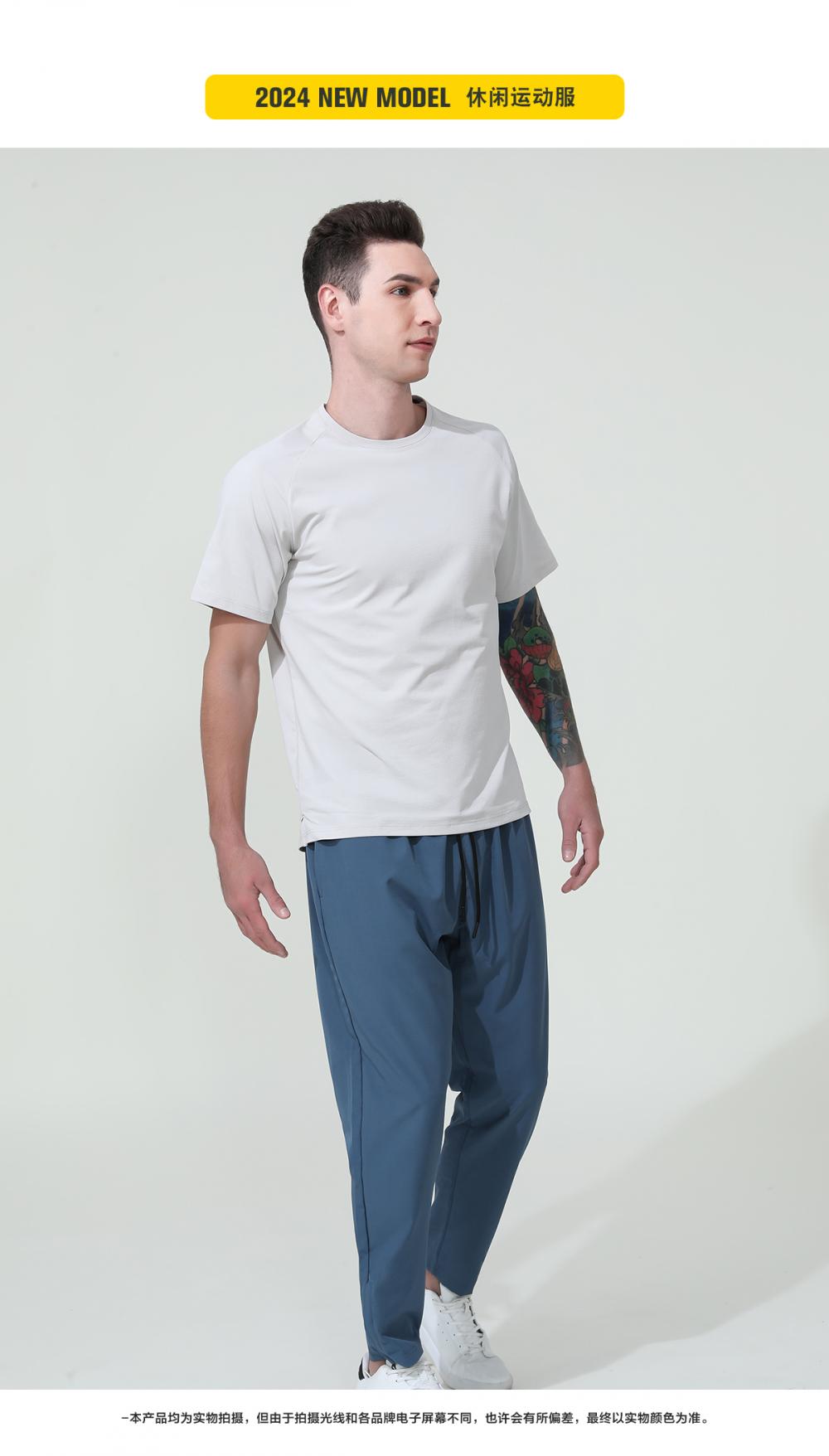 B21# Sports casual trousers pants