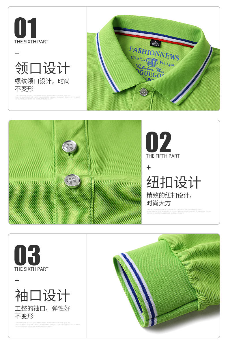 148 Crown Long Sleeve Polo Long Sleeve Lapel