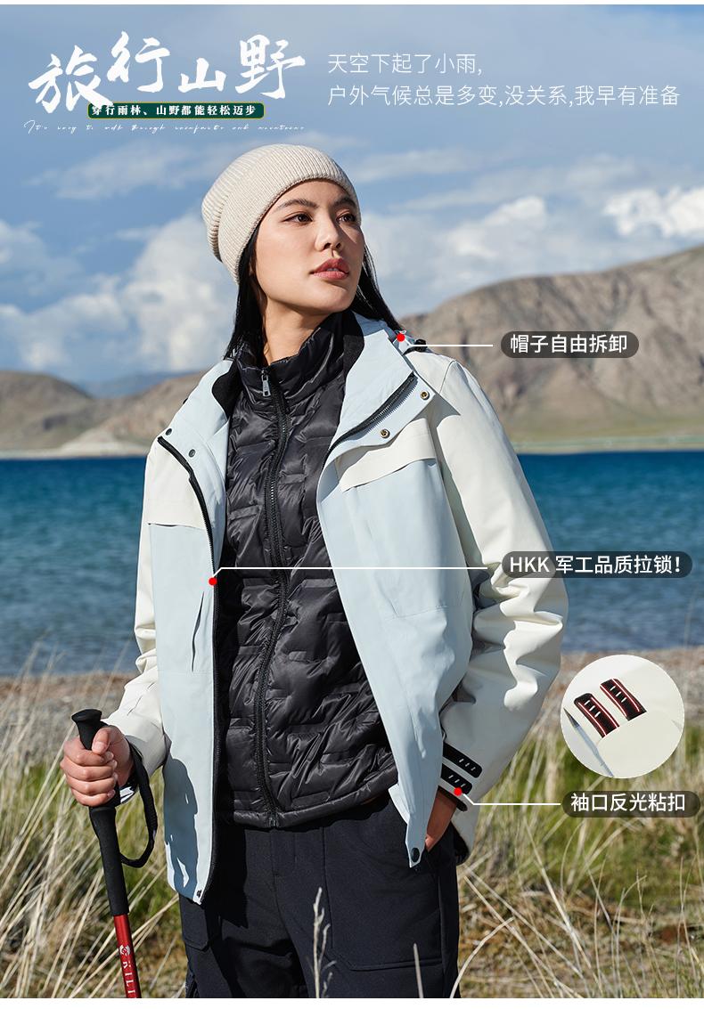 F988-Mountain business casual outdoor down jacket three in one