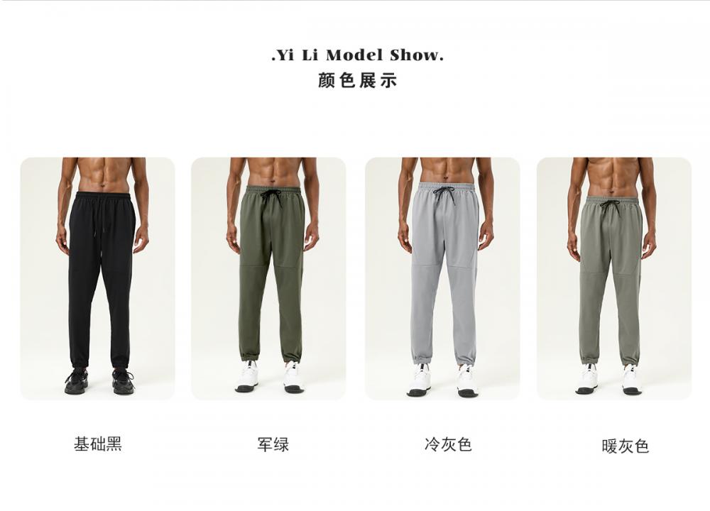 B49# Sports trousers pants