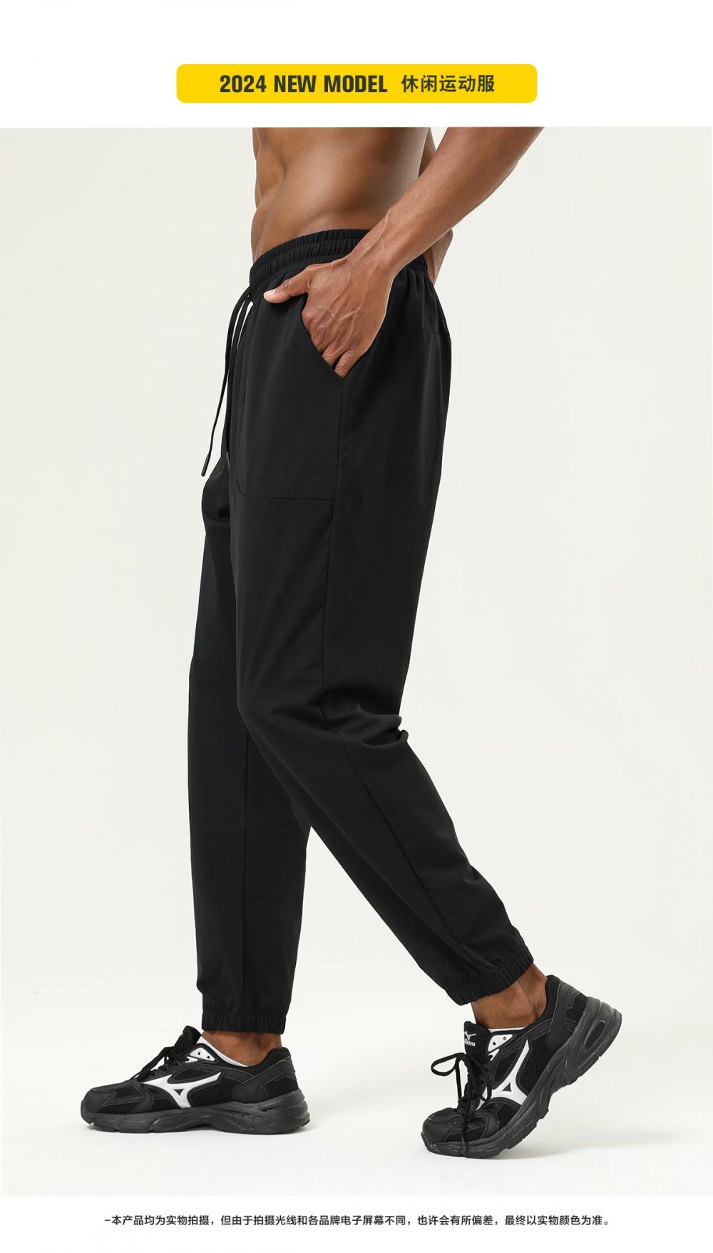 B53# Sports trousers pants