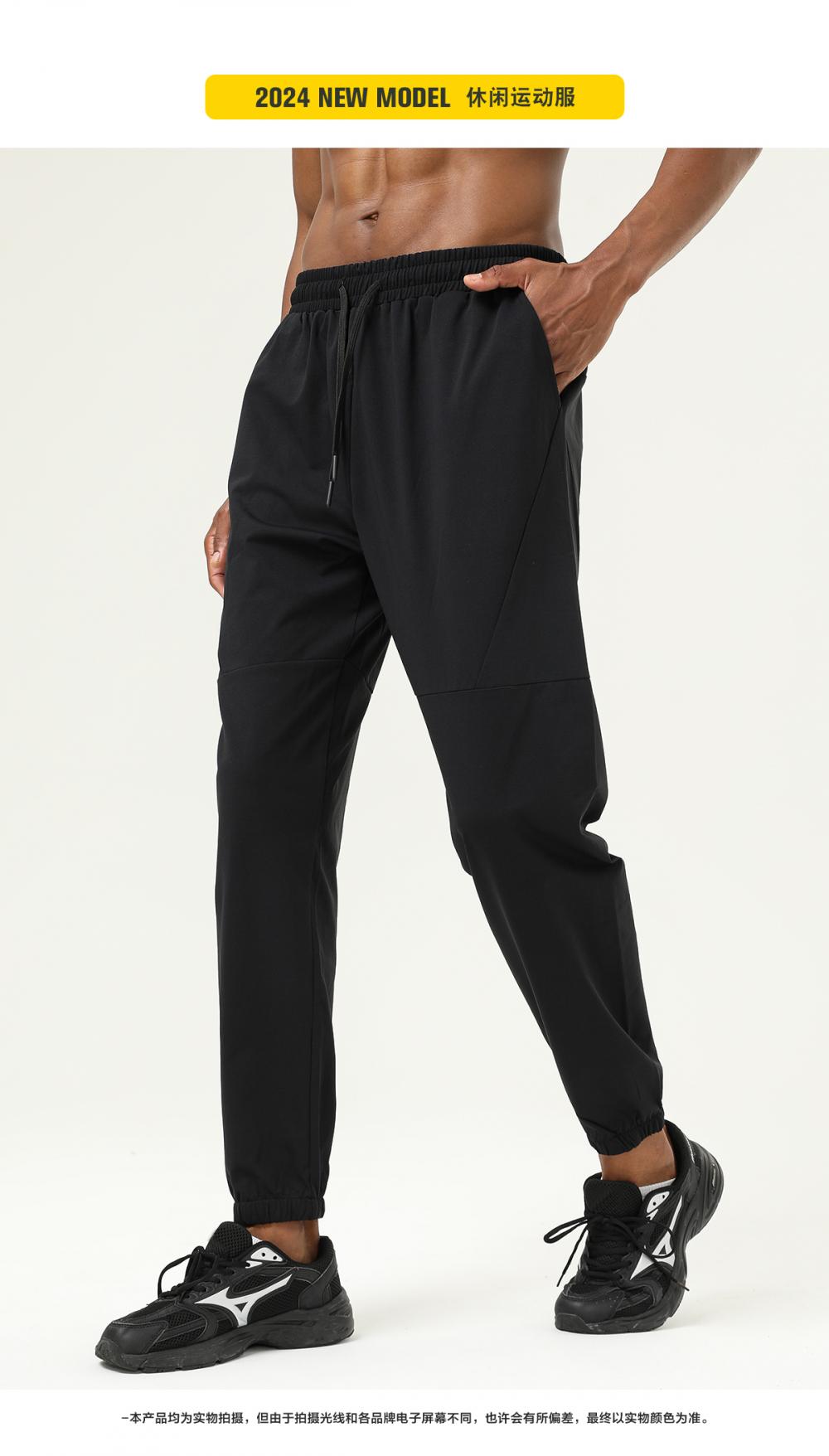 B49# Sports trousers pants