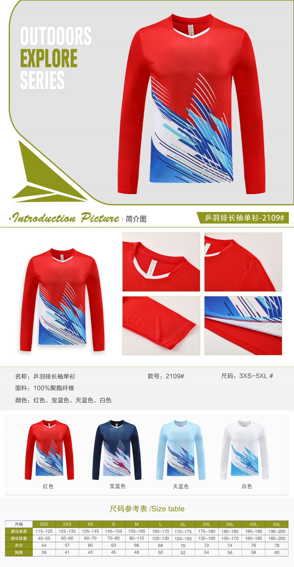 2109# Table tennis, badminton and volleyball long-sleeved single shirt sports long-sleeved long-sleeved V-neck