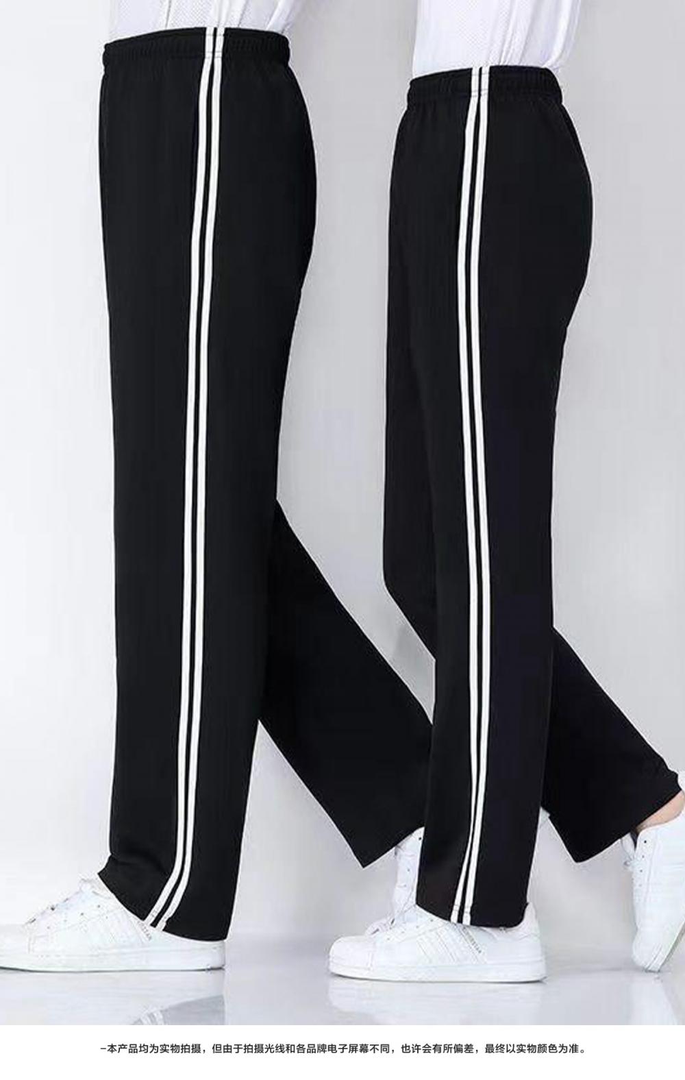 8067#8066# Spring and Autumn Trousers Double Stripe Pants