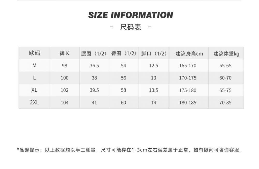 B55# Sports trousers pants