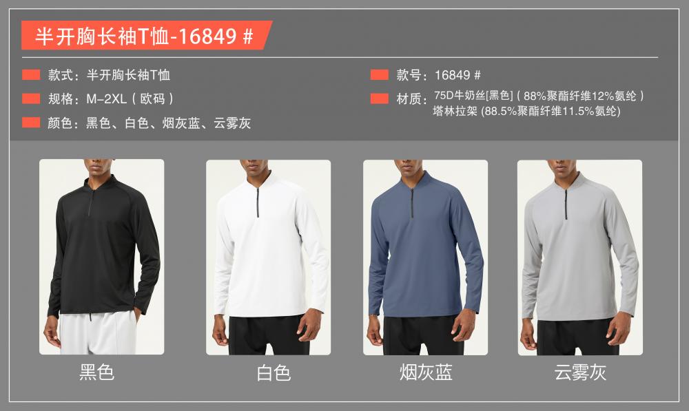 16849# Half-open chest long-sleeved T-shirt