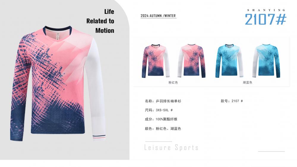 2107# Table tennis badminton volleyball long-sleeved single shirt sports long-sleeved long-sleeved V-neck