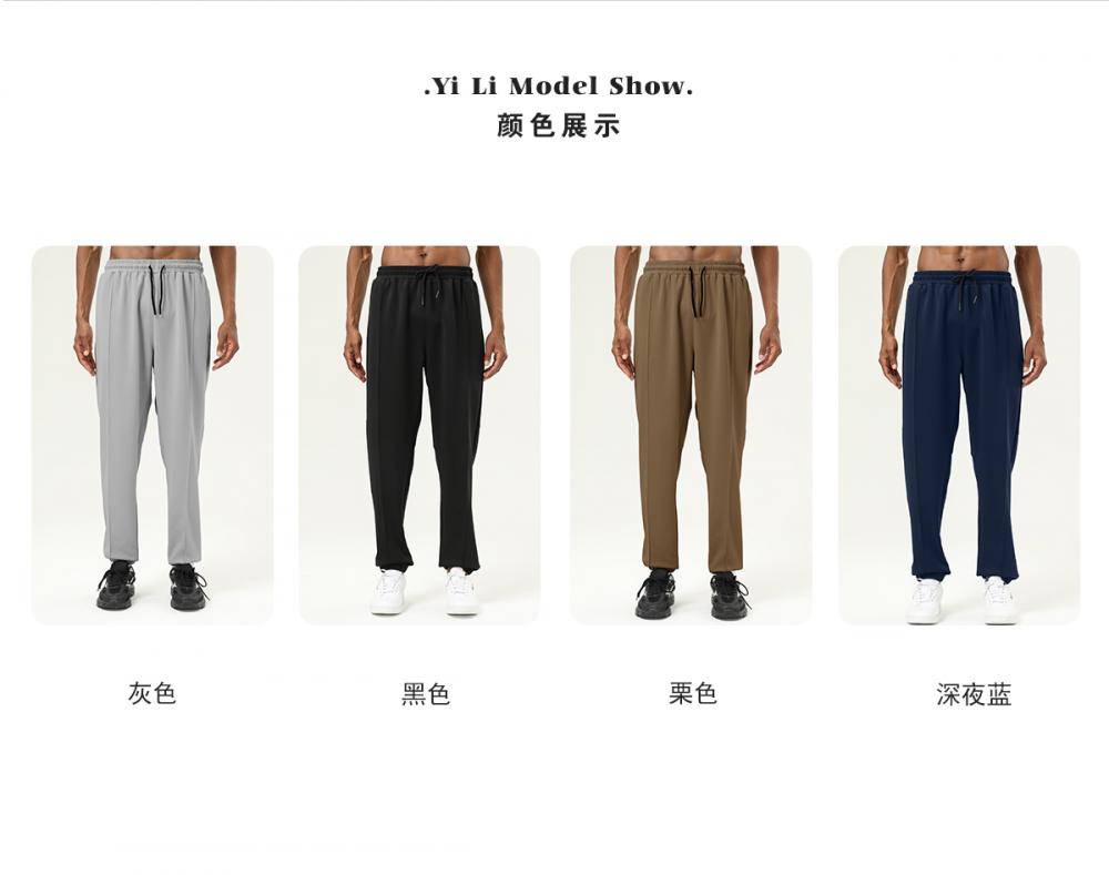 B63# Sports trousers pants