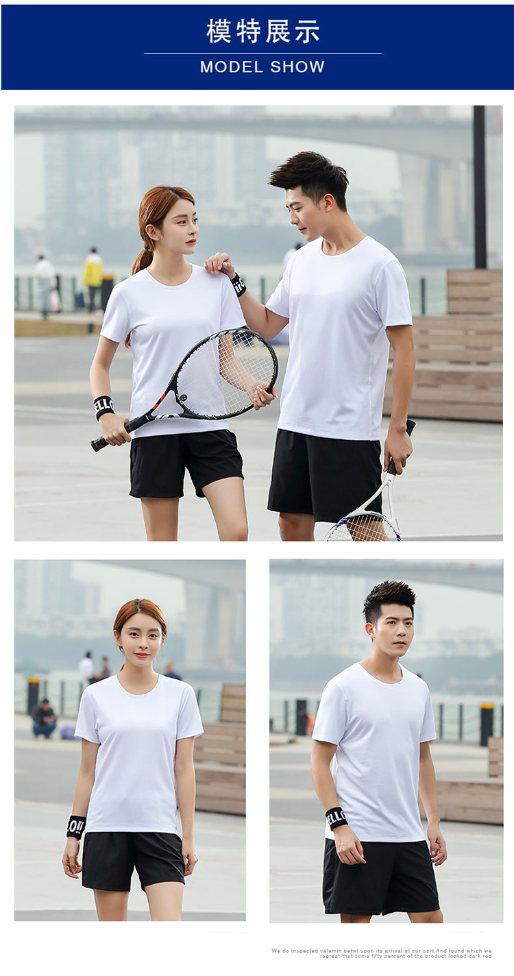 150g quick-drying sports round neck short-sleeved T-shirt universal style H17-2023