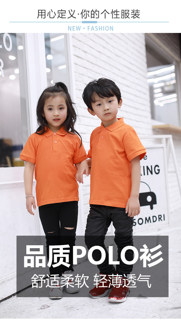 220g 21 count pure cotton solid color lapel short sleeve POLO shirt C01-6804 children style