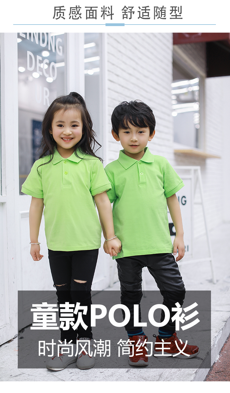 220g 21 count pure cotton solid color lapel short sleeve POLO shirt C01-6804 children style