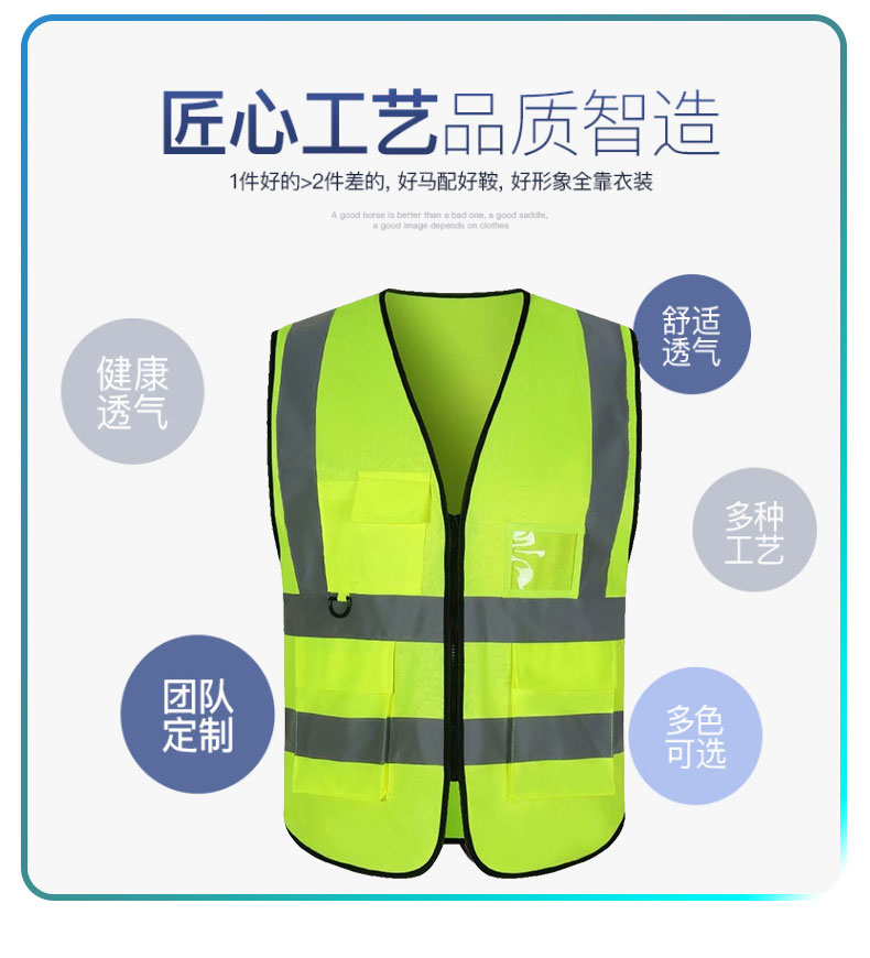 Transparent pocket reflective vest CYC-1911