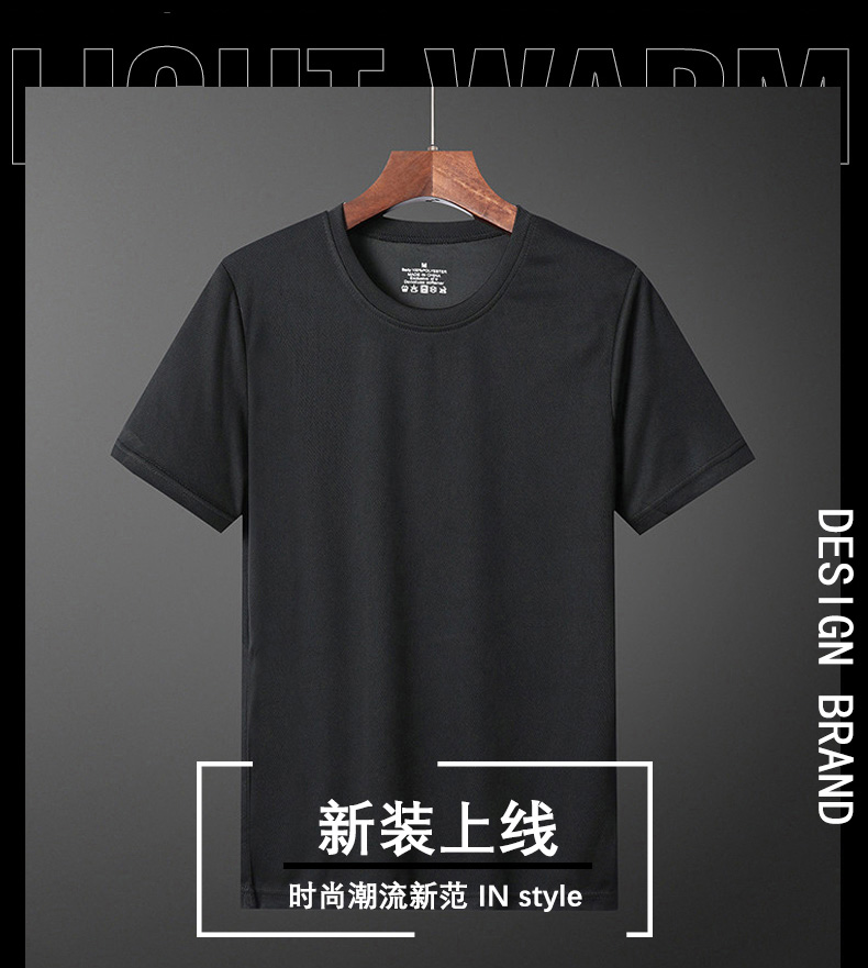 Casual sports quick-drying round neck short-sleeved T-shirt KL-ZT2019