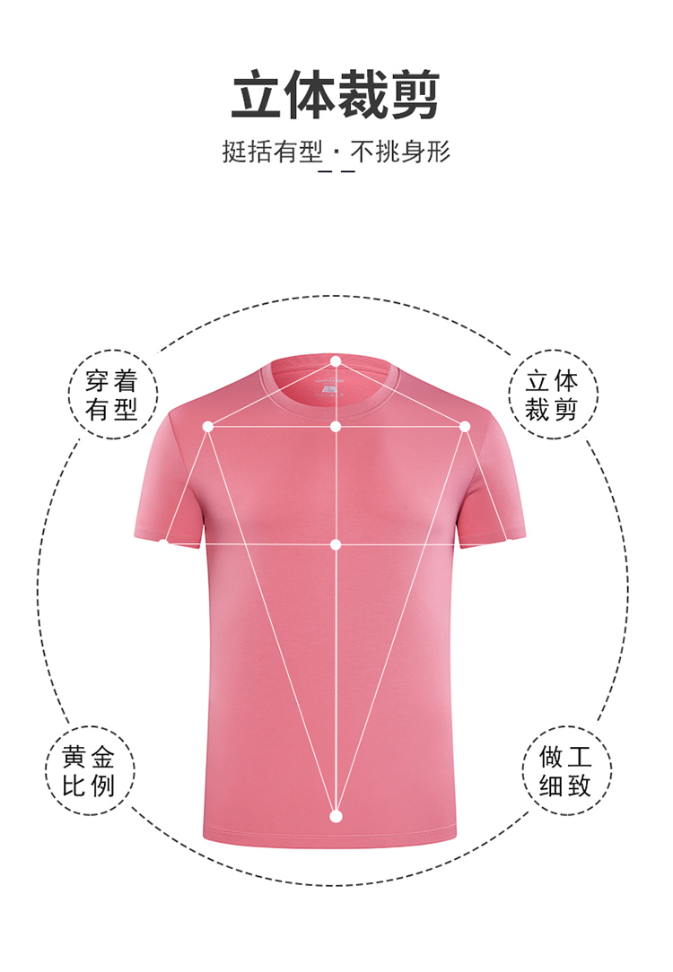 50 count 185g cotton liquid ammonia double-sided round neck short-sleeved T-shirt universal GJ11-Y99019