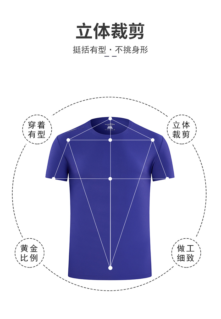 185g warp knitted large grid sports round neck short-sleeved T-shirt universal GJ11-Y99029