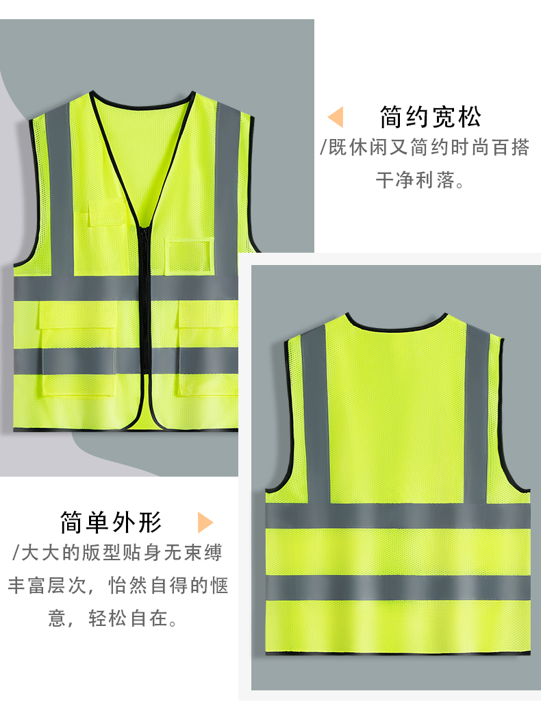 120g peach-shaped mesh swallowtail reflective vest universal GT3-292