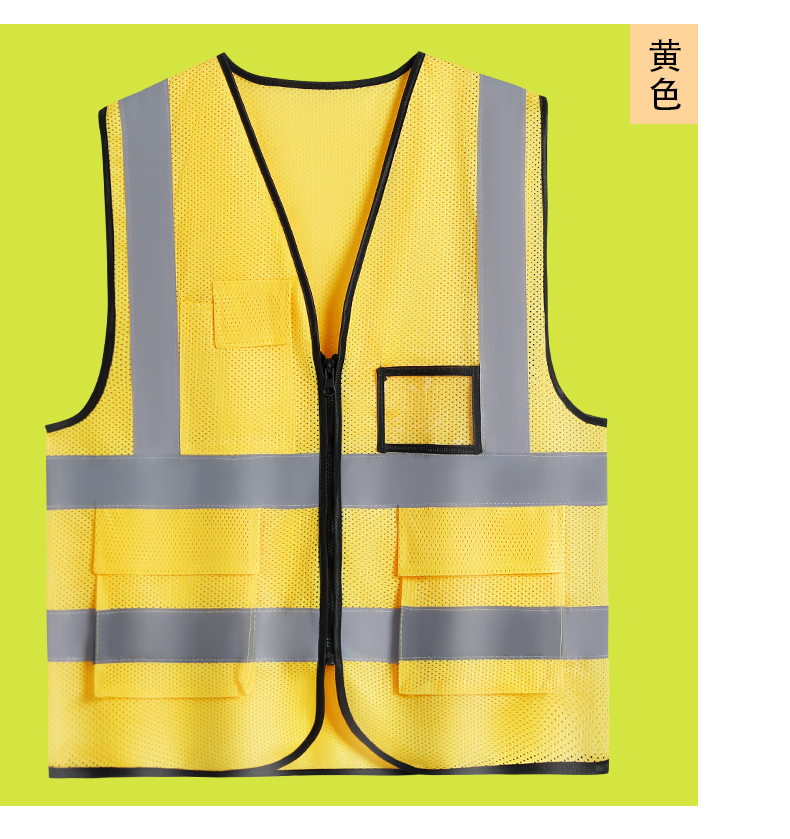 120g peach-shaped mesh swallowtail reflective vest universal GT3-292