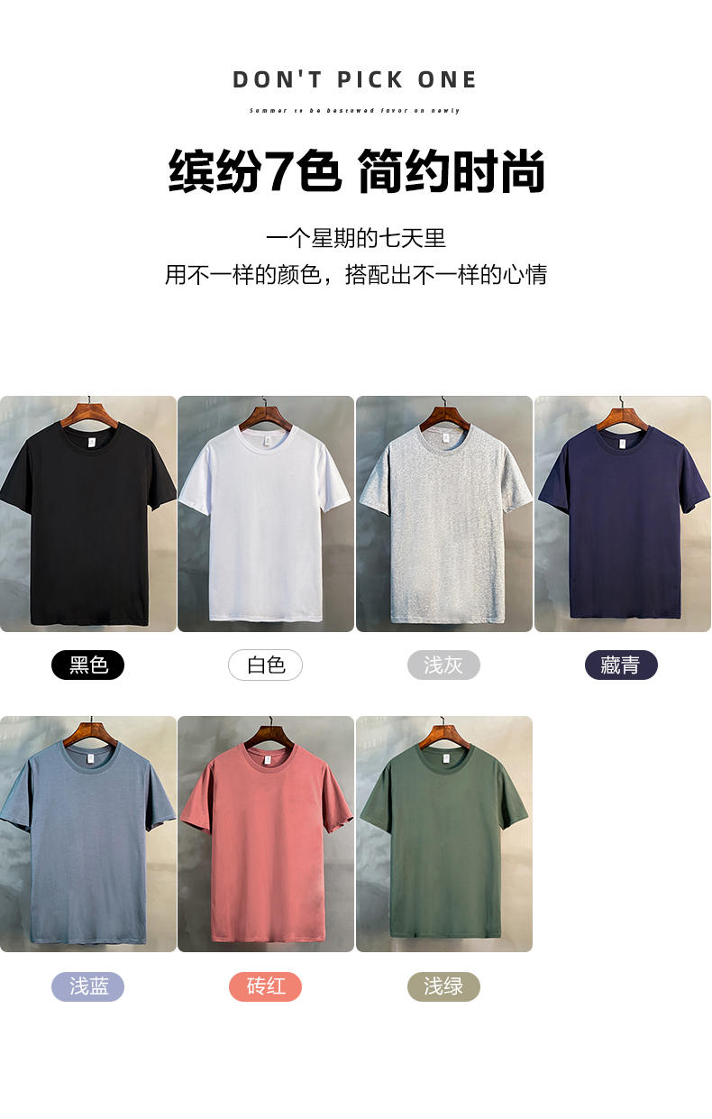 220g 40s double yarn pure cotton round neck short sleeve T-shirt general style GJ40-20049 (no independent packaging, pick up the next day)