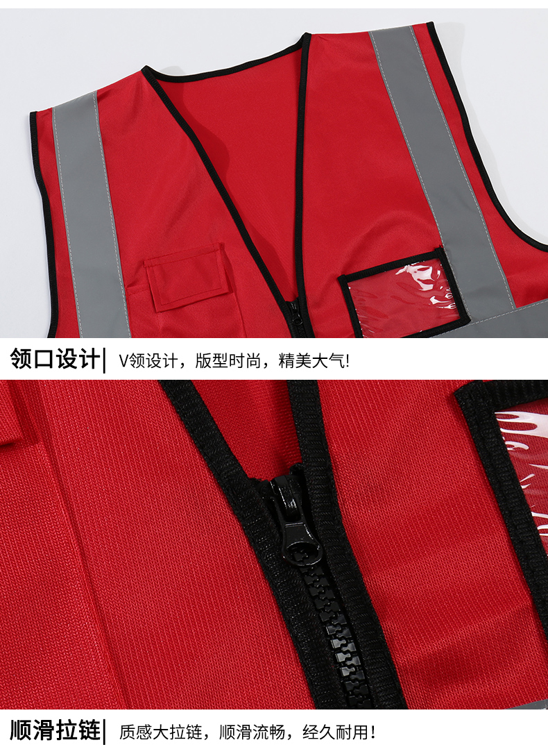 PVC Four Pocket T-Shaped Reflective Vest Universal E01-3013