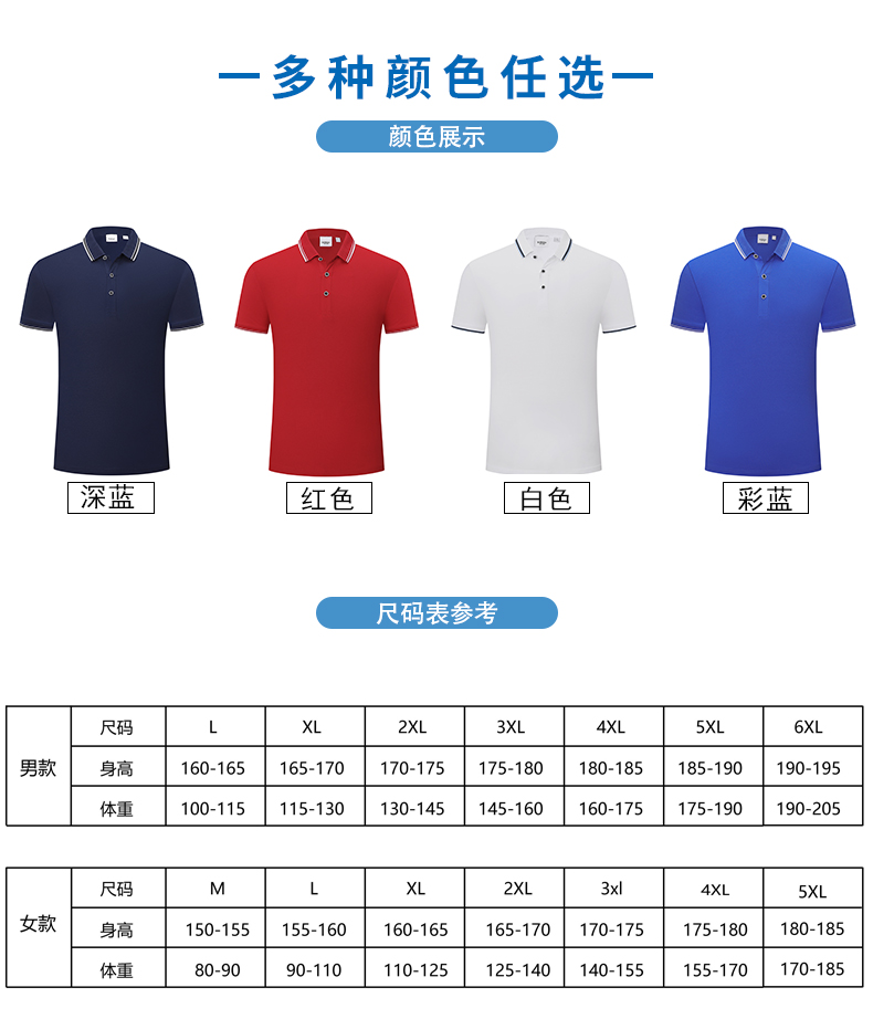 180g fine beaded two-level collar lapel short-sleeved POLO shirt for men GB13-2206